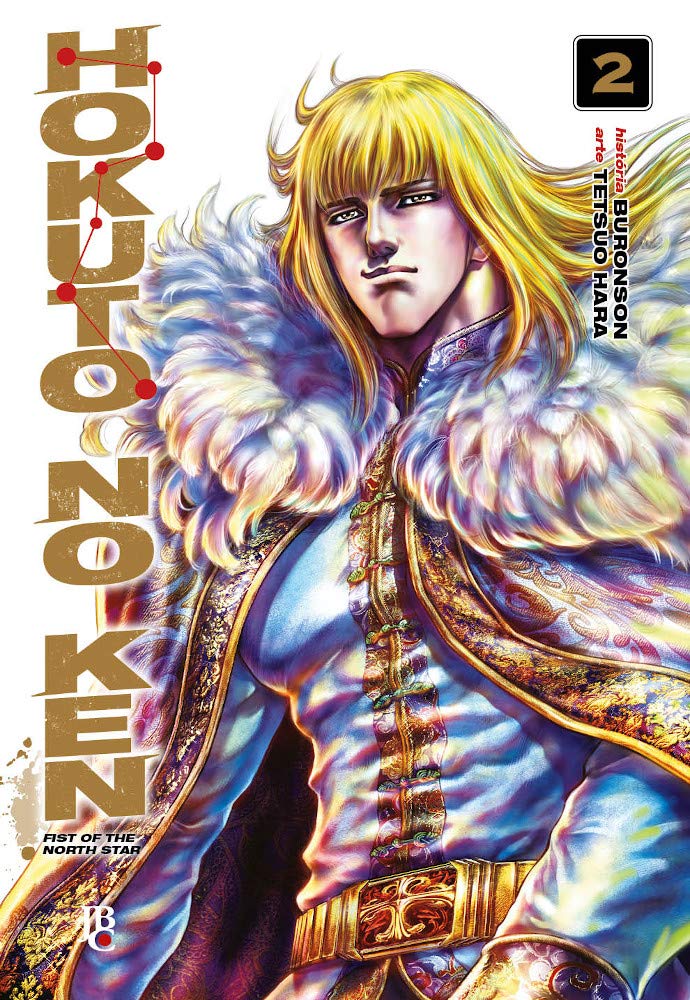 hokuto-no-ken-volume-2