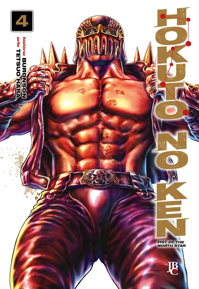 hokuto-no-ken-volume-4