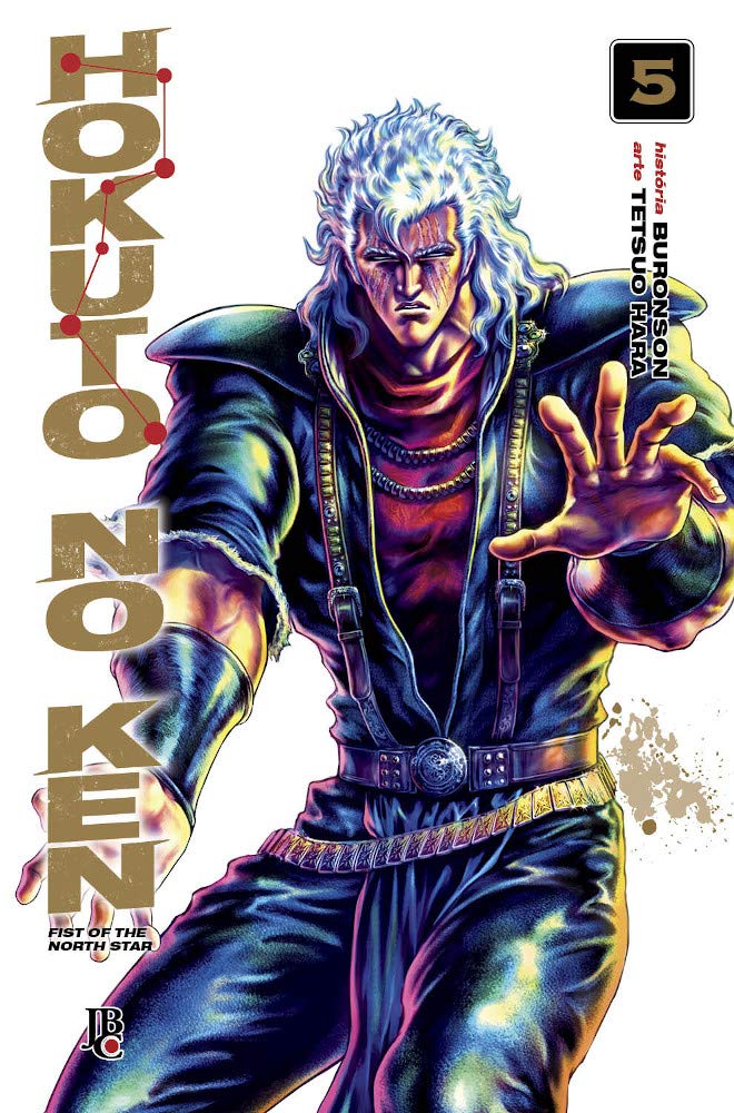 hokuto-no-ken-volume-5