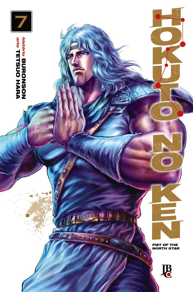 hokuto-no-ken-volume-7