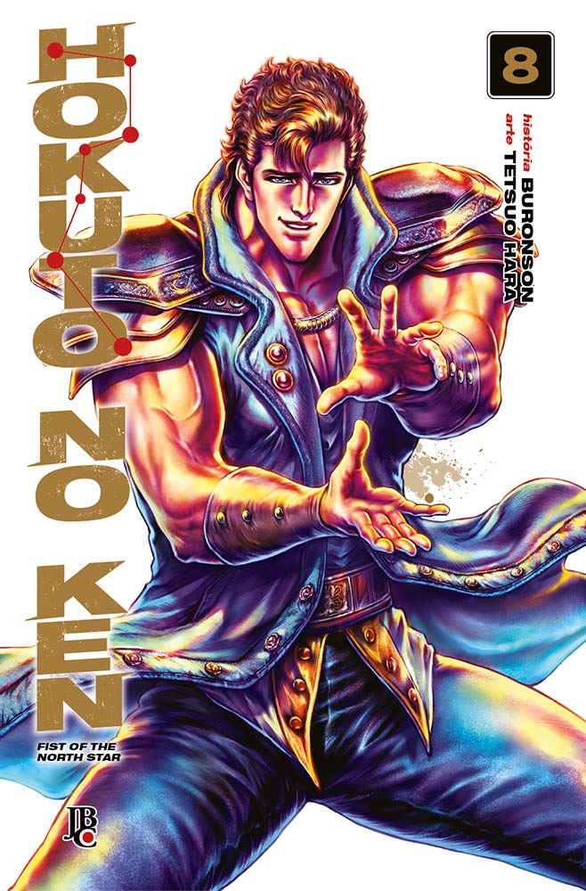 hokuto-no-ken-volume-8