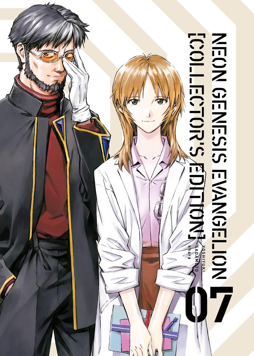 neon-genesis-evangelion-collectors-edition-vol-07